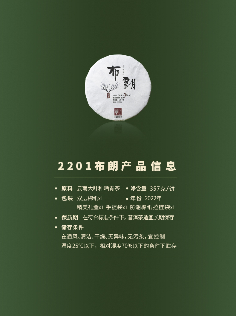 2201布朗-详情页s_17.jpg