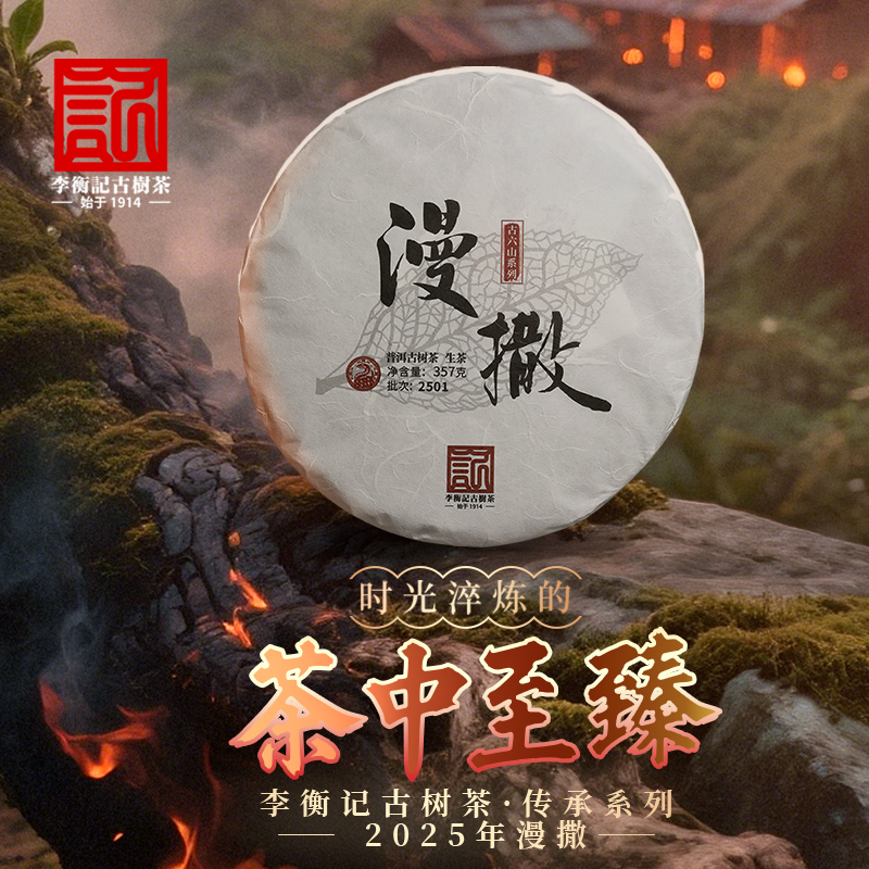 2401-漫撒-天猫主图-800x800-1.jpg
