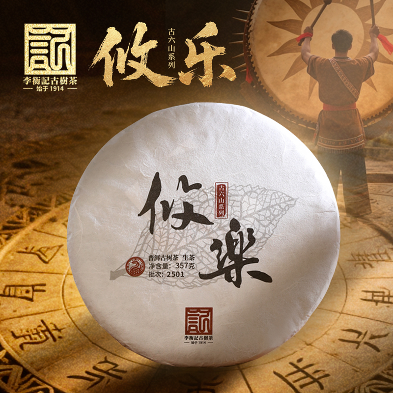 2025-攸乐-一饼天猫主图-800x800-1.jpg